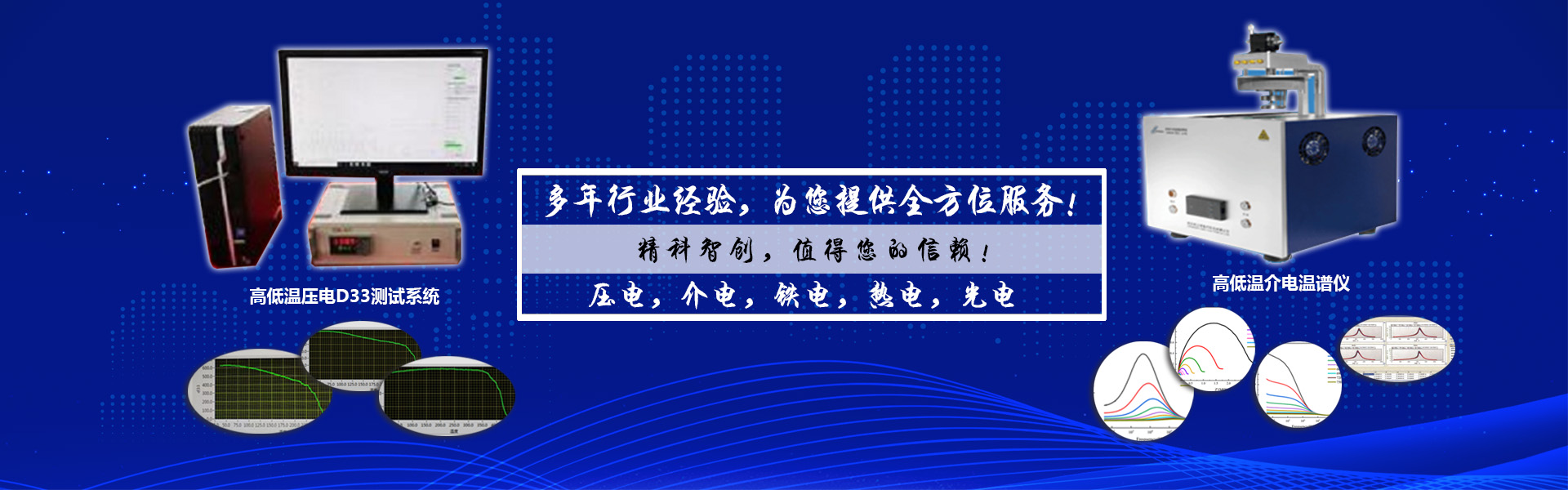 <strong>压电陶瓷详细介绍：从原理到应用的详细过程</strong>