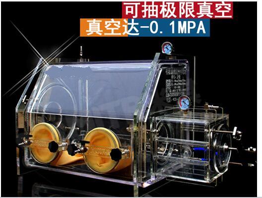VGB-C型有机玻璃极限真空实验手套箱