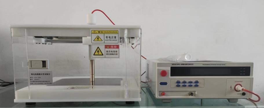 YMJC-1000型云母材料耐压击穿测试仪