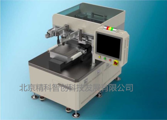 CCDSW-300型CCD型精密丝网印刷机