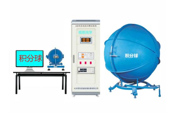 JFQ-300型积分球冷热台