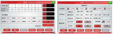 PR-RTP3000-S 焦耳热闪烧炉2.png