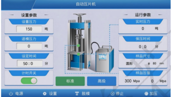 JK-CIP-100D电动冷等静压机1.png