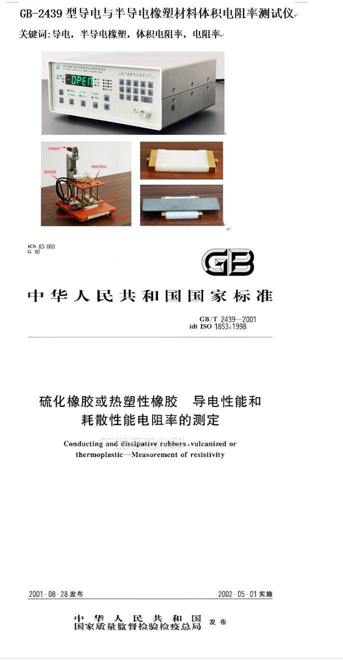 QQ_1786607846303.png
